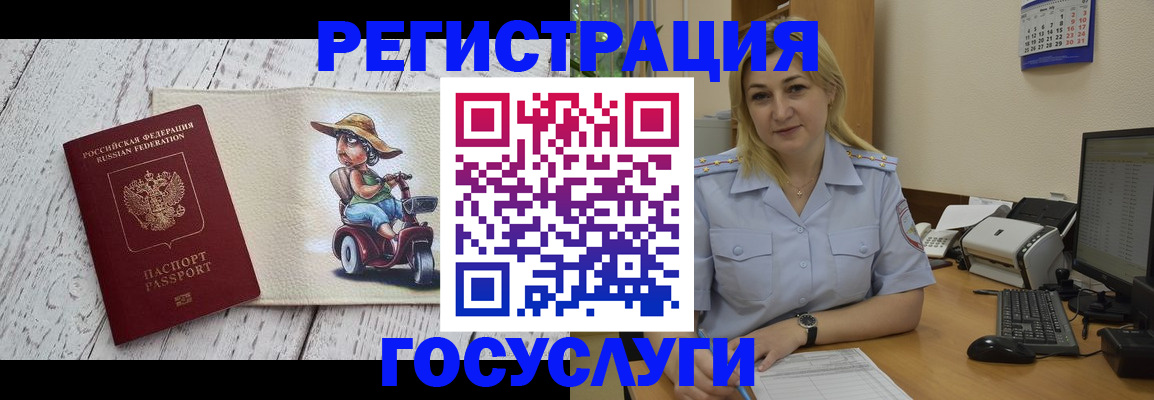 где прописаться в Острогожске